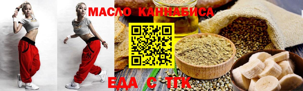 Canna-Cookies конопля Бугуруслан