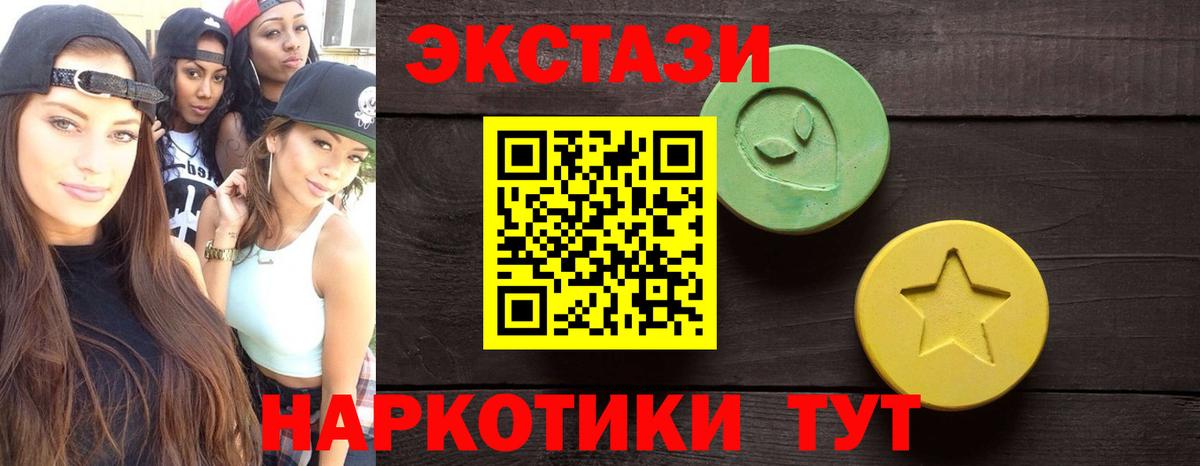 ЭКСТАЗИ DUBAI Бугуруслан