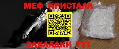 ешки Бугуруслан