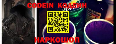 марки nbome Будённовск