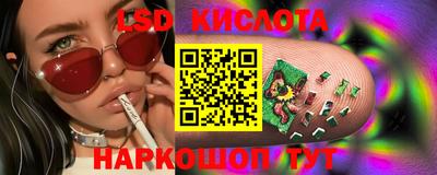 марки nbome Будённовск