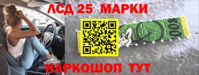 марки nbome Будённовск