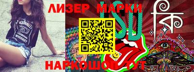 марки nbome Будённовск