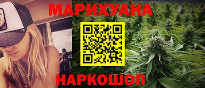 марки nbome Будённовск