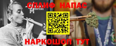 марки nbome Будённовск