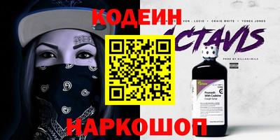 марки nbome Будённовск