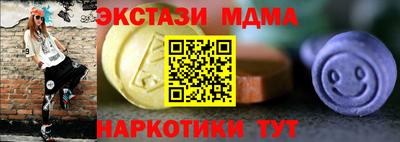 марки nbome Будённовск