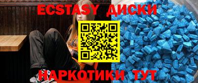 марки nbome Будённовск