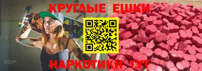 MDMA Premium VHQ Бузулук