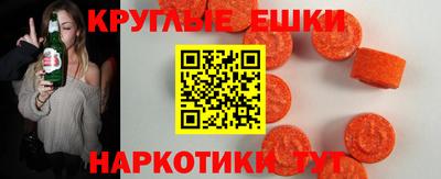 ешки Бугуруслан