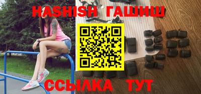ешки Бугуруслан
