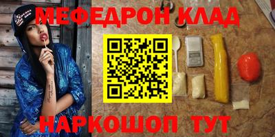 марки nbome Будённовск