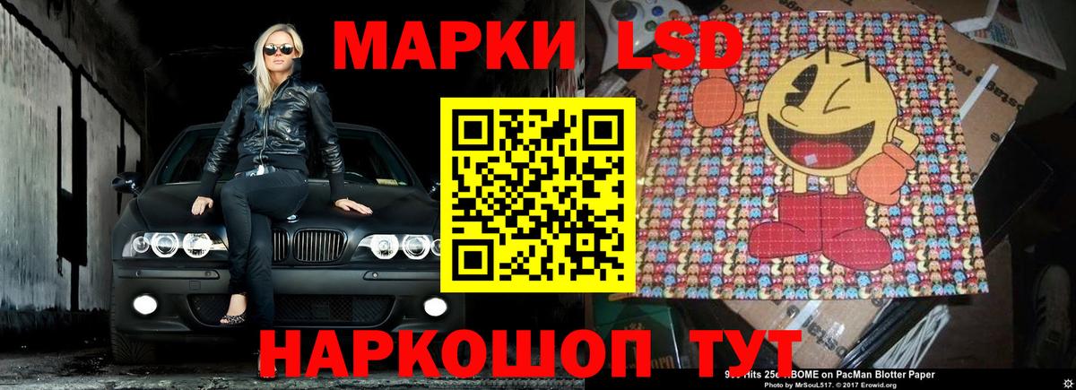 LSD-25 экстази кислота  LSD-25 экстази  Бугуруслан  Вход с VPN  LSD-25 экстази ecstasy 