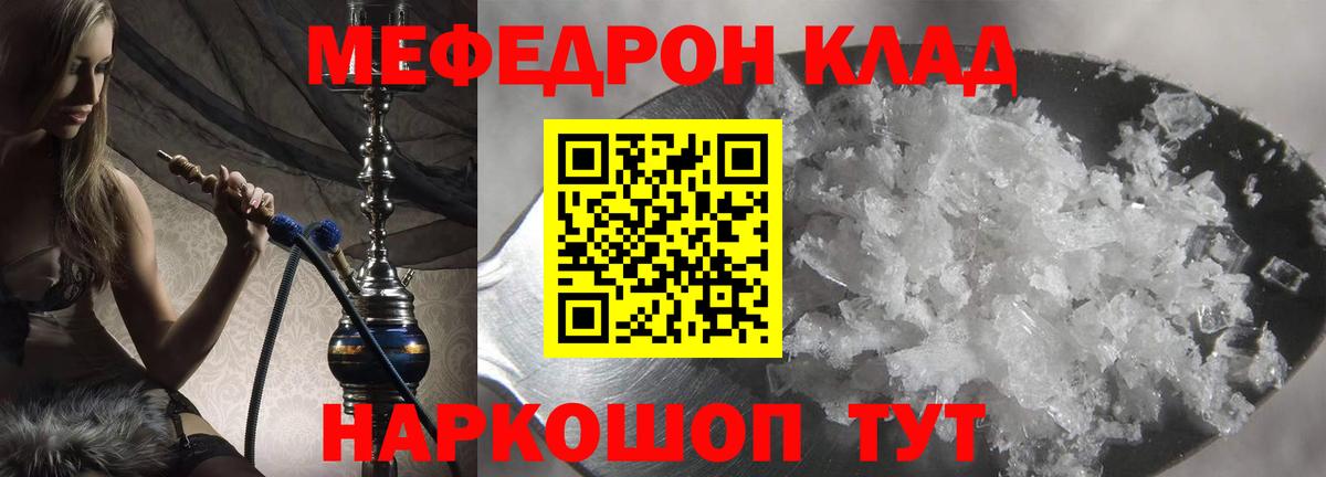 Бугуруслан  Вход с VPN  COCAIN  ГАШИШ  МЕФ кристаллы  Бошки Шишки 