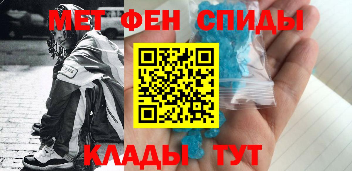 Метамфетамин мет Бугуруслан