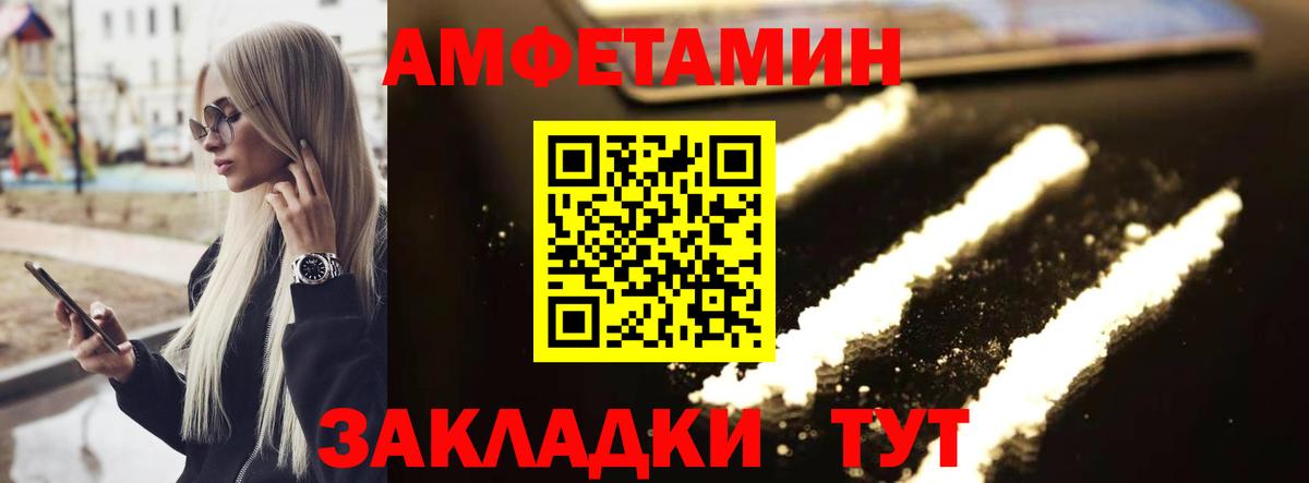 Метамфетамин винт  Вход с VPN  Бугуруслан  Метамфетамин винт 