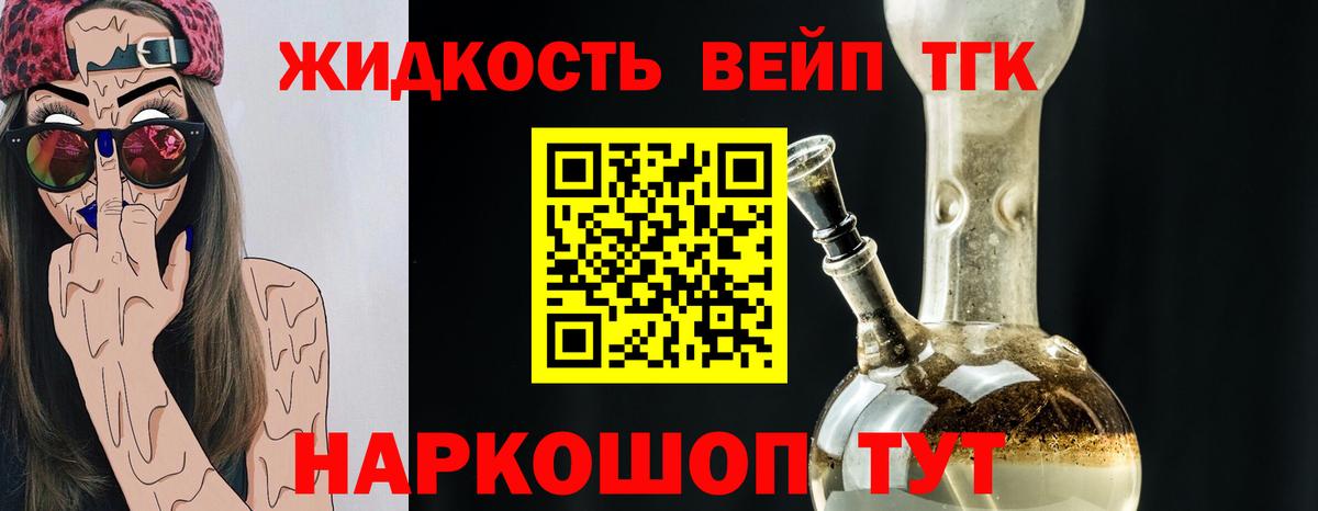 продажа наркотиков  ТГК гашишное масло  Вход с VPN  Бугуруслан  Дистиллят ТГК Wax 