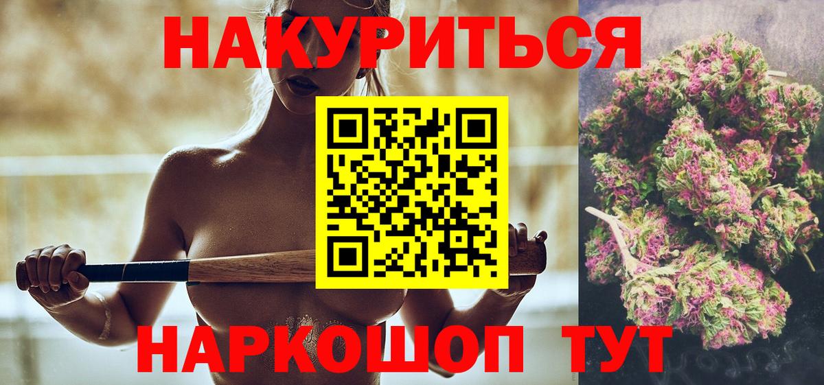 Марихуана LSD WEED  Вход с VPN  Шишки марихуана тримм  Бошки Шишки Amnesia  Бугуруслан  Бошки Шишки MAZAR 
